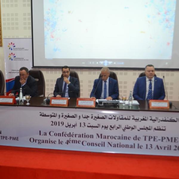 4éme Conseil National de la Confédération Marocaine de TPE-PME