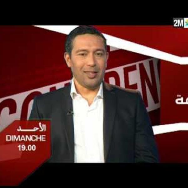  حديث مع الصحافة 